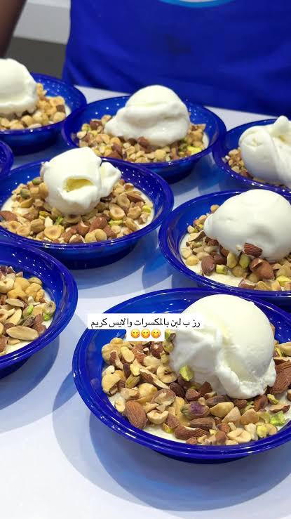 أرز بلبن آيس كريم