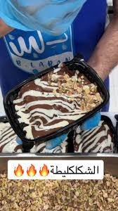 قشطوطه(اوريو)