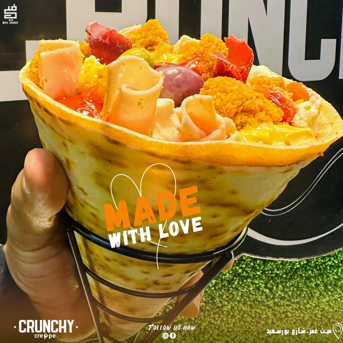 وينجز بانيه