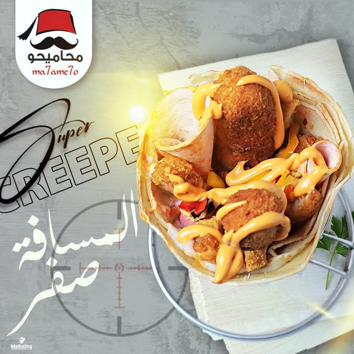 كريب الحرب العالمية الثانية