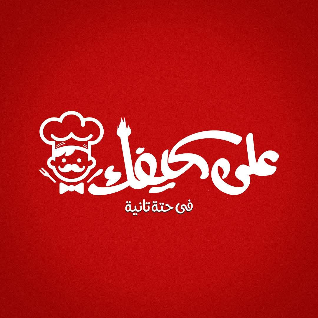 ساندوتش لحمه شرايح