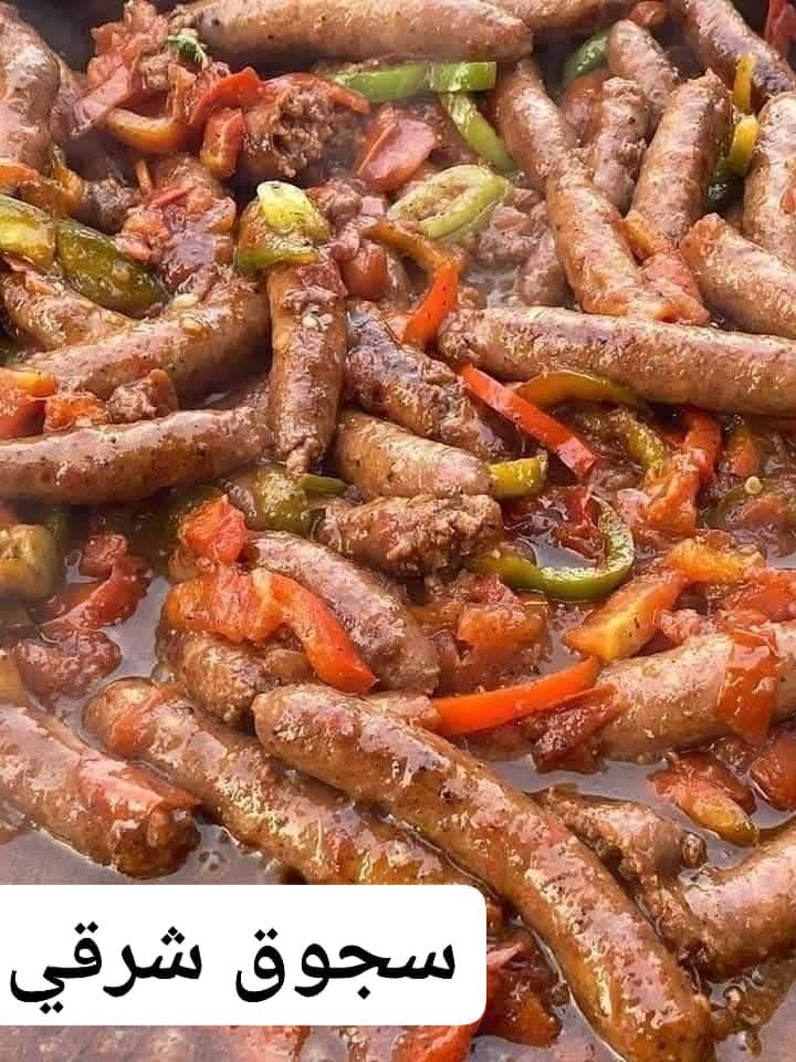 سجق