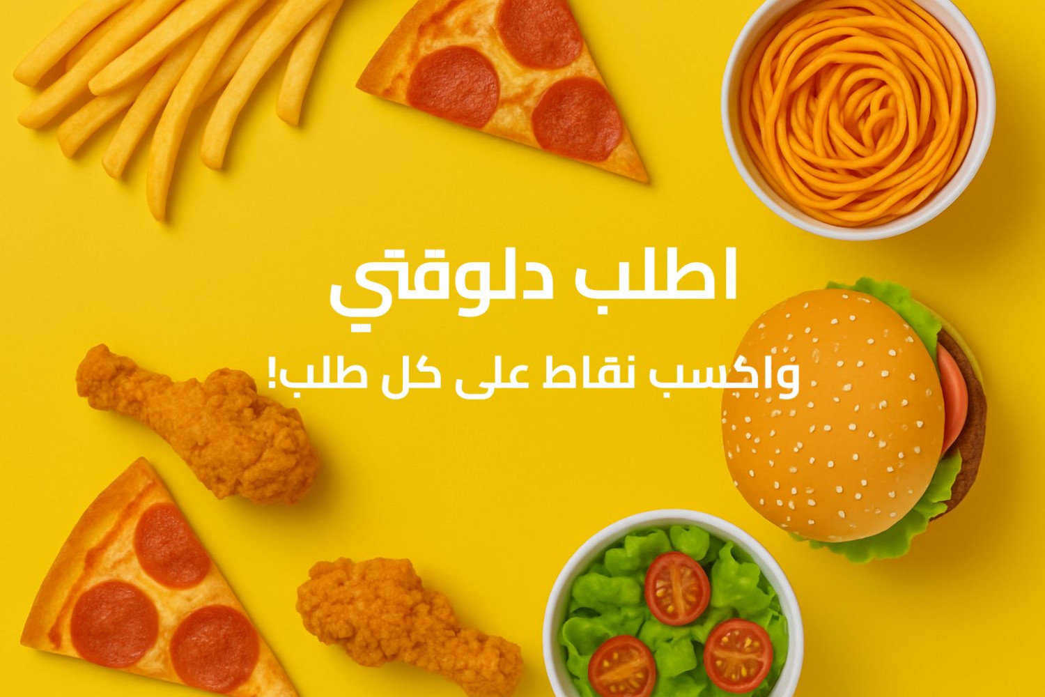 Hero Food promo