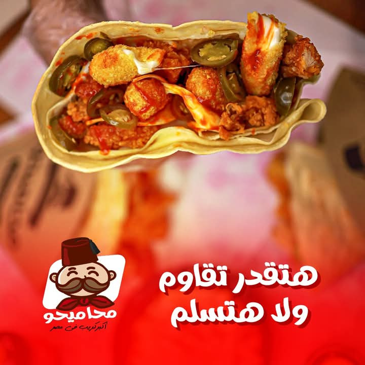 كريب ديناميت