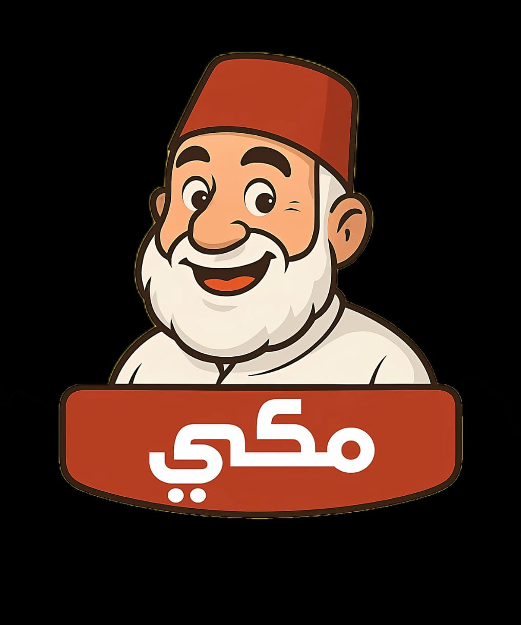 بيتزا شاورما دجاج