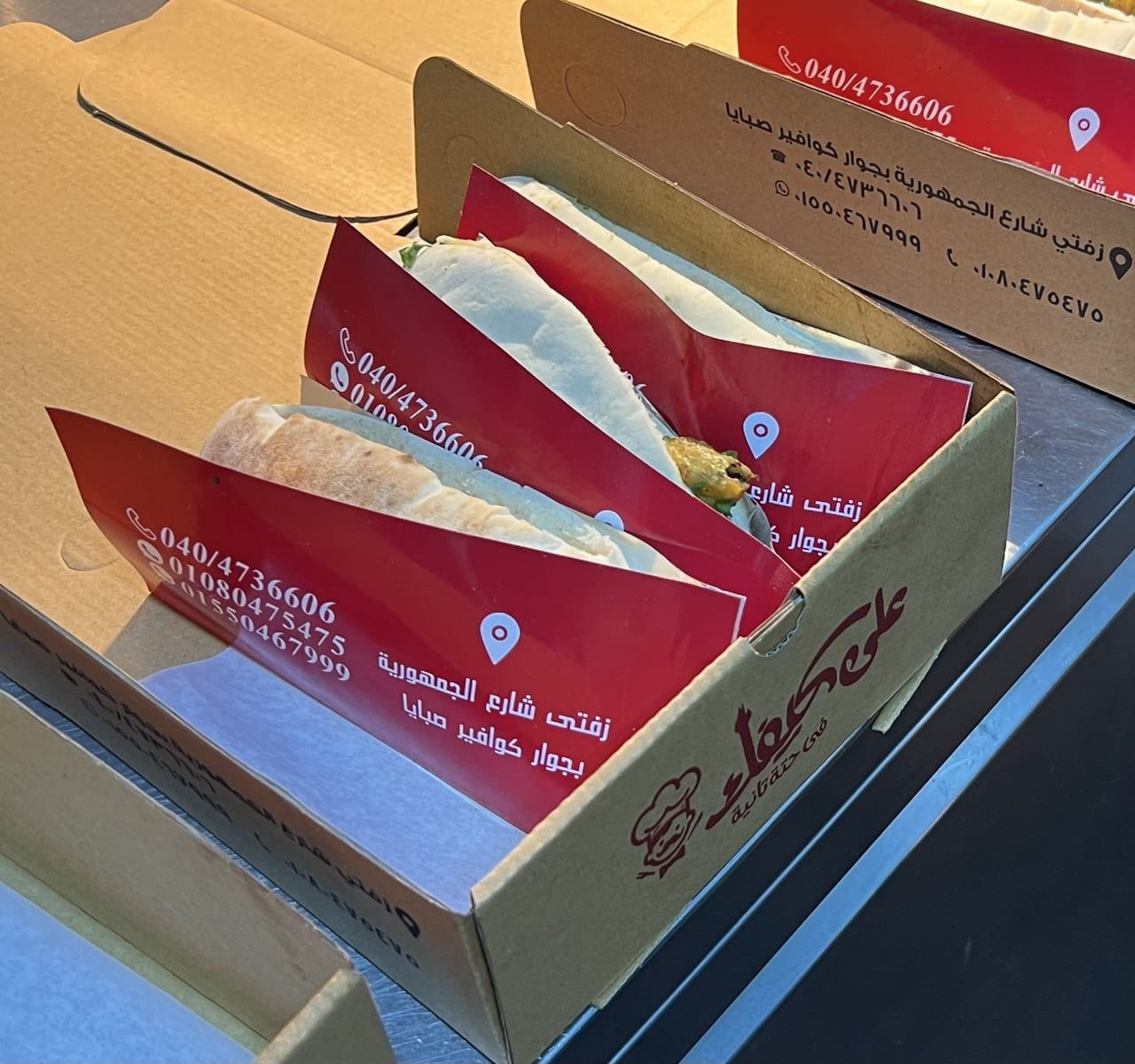 بوكس السعاده