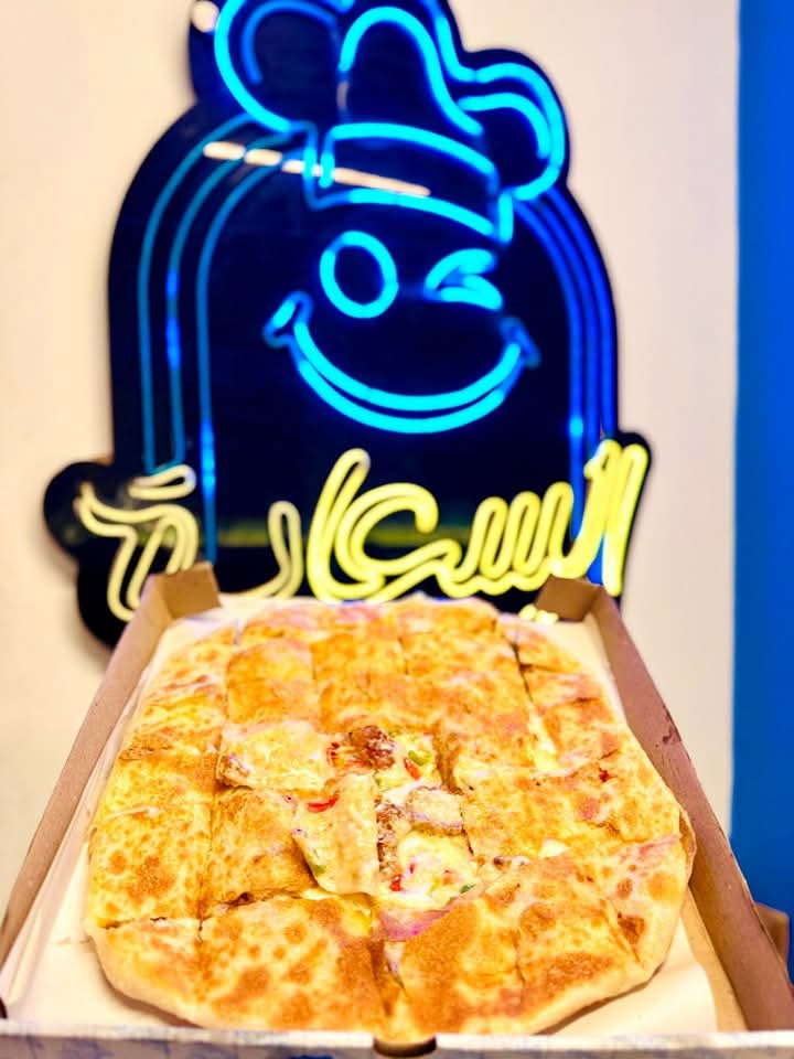 فطيرة سوبر كرانشي