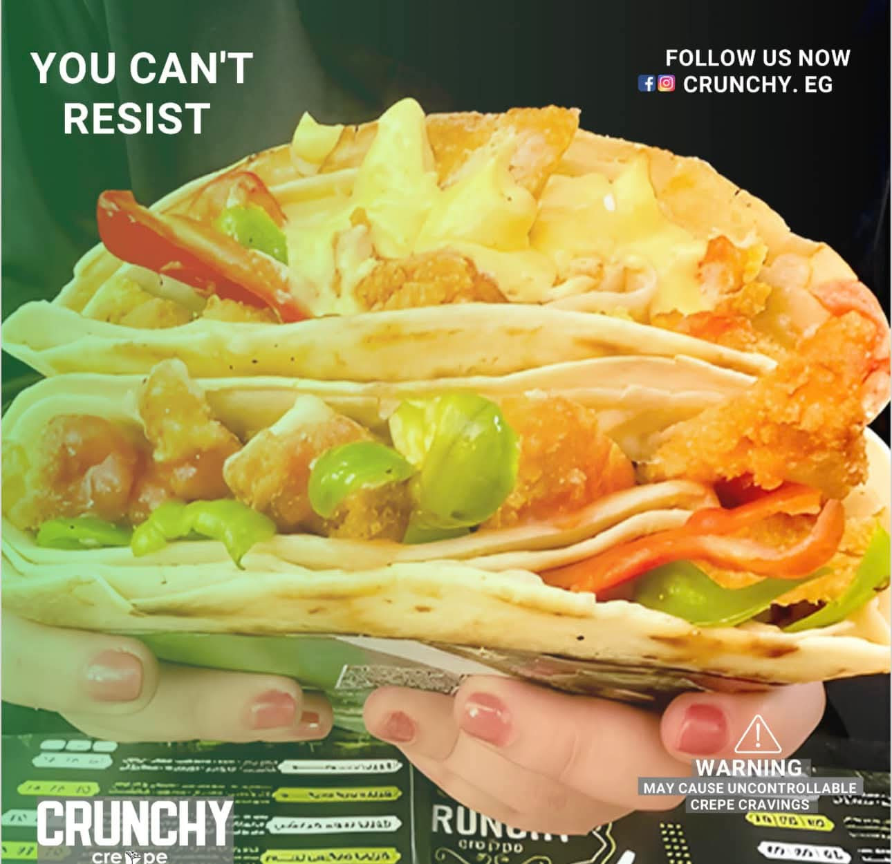 استريبس صوص