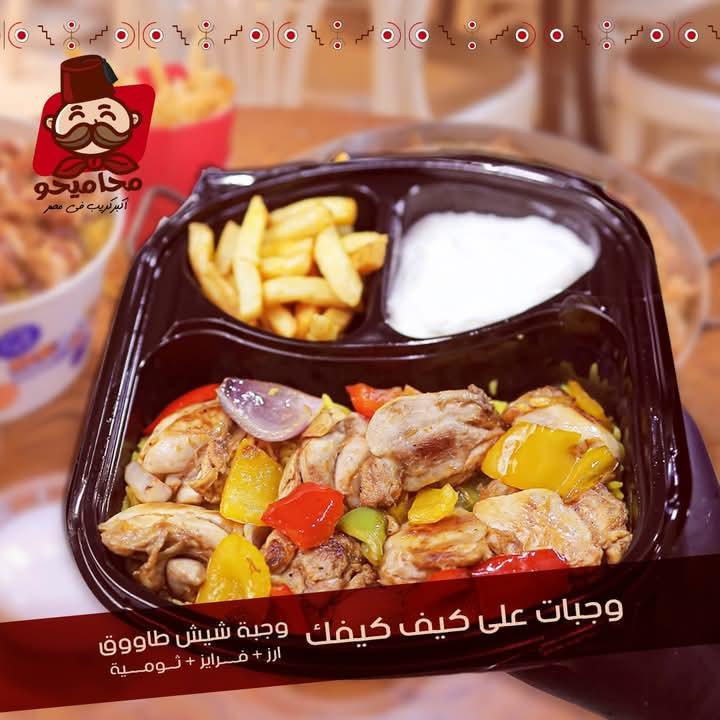 وجبة شيش طاووك