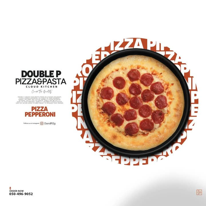 بيتزا دبل بيبروني